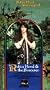Robin Hood the Legend - Robin Hood and the Sorcerer [VHS]