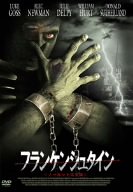フランケンシュタイン (ノーカット完全版) [DVD]