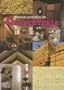 Manual Practico de Carpinteria (Spanish Edition)