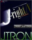 J-right/V の評価・レビュー