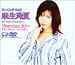 モーニング・キッス [DVD]