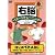 右脳イメージトレーニング はじめてのABC 2 [DVD]