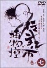 佐武と市 捕物控 巻ノ七 [DVD]