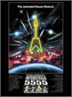 �C���^�[�X�e��5555-The 5tory of the 5ecret 5tar 5ystem- [DVD]