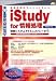 iStudy for 情報処理 初級システムアドミニストレータ+(公開模擬試験)