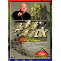 ����������DX