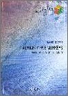 バンドピース408 ALMIGHTY FIVE MONKEYS/スネイルランプ-