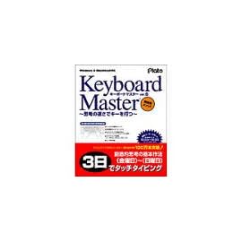 Keyboard Master Ver.6 ~思考の速さでキーを打つ~