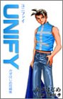 UNIFY―かずはじめ短編集 (ジャンプコミックス)