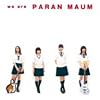 we are PARANMAUM