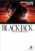 BLACK JACKザ・コンプリート・ダイジェスト (秋田文庫)
