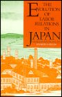 The Evolution of Labor Relations in Japan: Heavy Industry, 1853-1955 (Harvard East Asian Monographs)