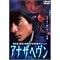 とにかく良い映画!