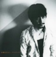 アンジェラ(初回限定盤・紙ジャケット仕様)