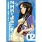 NHK�ɂ悤����!�@�b�@�W���P�����}���K