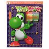 Yoshi s Story Nintendo Official Player s Strategy Guide