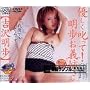 �D����������! �������`�o���� [DVD]