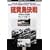 ����������~�s��Ȃ鎀�������ċʍ�!!~ [DVD]