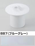 INAX イナックス LIXIL・リクシル トイレ 小便器用目皿 着脱トラップ T-27M BB7（ブルーグレー）納期2～4週間