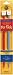 Lion Brand 10 Inch Knitting Needles for Kids