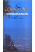 Crossing Over: Translation of Kannada Novel-Datu