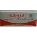 Peking Royal Jelly 10ml.x10bottles/box