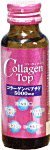 新日配薬品　コラーゲントップ　50ml　　10本の画像
