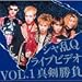 ライブビデオ Vol.1 真剣勝負 [DVD]
