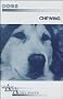 Chewing (Behaviour booklets / by Ian Dunbar & Gwen Bohnenkamp)