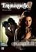 Emmanuelle-lesson In Love ( 1994) (edizione Olandese)