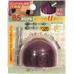 イチグチ/BS BSネジタル-スコーライトU型ホイル(六角軸)50X40/6.3#180(4103742) 80601 [その他]