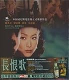 Everlasting Regret (Limited Edition) DVD Boxset