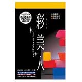トッパン　バイオコート紙　彩美人　（片面）　シルバーパール　２０枚　Ａ４ 　J-PNJ56AS