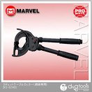 マーベル ラチェットケーブルカッター（銅線専用） KS-62HD