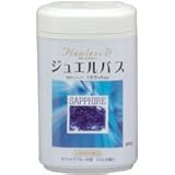 ジュエルバス[サファイヤ]【宝石の入浴剤で気分上々♪】