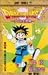 Dragonquest 12 (Japanese Langugage) (12)