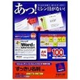 ｜maxell マルチ対応 すっきり名刺カード A4 片面印刷 10面 白 100枚入 M21131D2S-100