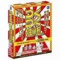 つくつく住所 Ver.11の画像