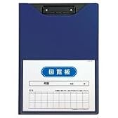 回覧板 発泡美人 A4 10冊セット FB-2088-23ローズ