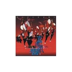 『スーパーエイサー真南風の響(まふぇかじのしらべ)』CD & クラッシュ黒糖60g
