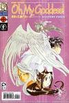 Oh My Goddess! Part XI, #5 (Mystery Child, 3 of 8)