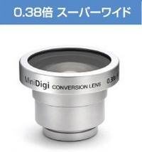 ローライ　ミニデジ用コンバージョンレンズ　0.38倍　スーパーワイド