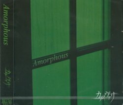 Amorphous
