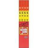  : Giant Slim-Slim Jim Snacks, 24 ct