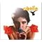 Listen to start a Brazilian music collection