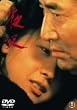 �u�鍳[TDV-15006D][DVD]�v