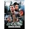 “Inglourious Basterds”予習