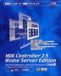 HDE Controller 2.5 Home Server Edition Linux版