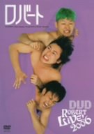 ���o�[�gLIVE!2006