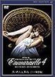 �G�}�j���G���q�w�A���֔Łr [DVD]